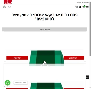 פחם ארגנטינאי איכותי מקורי למנגל מקצועי ולמביני עניין