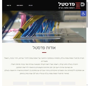 פדסטל רצפות צפות