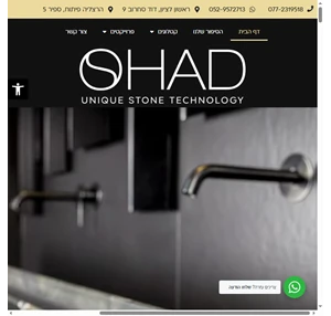 - ohad stone tech