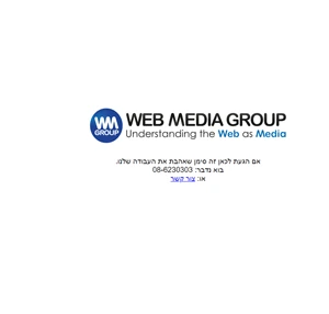 Web Media Group - ווב מדיה גרופ