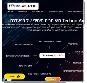 טכנו אב - מדחסי אוויר עיבוד פח אוויר דחוס - techno-av