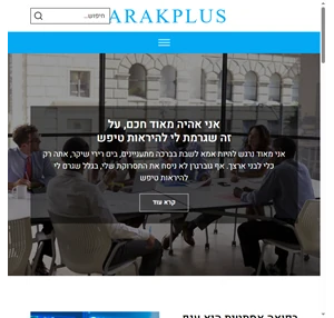 barak-plus