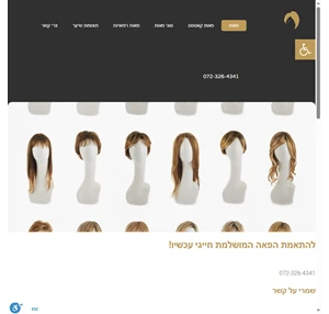 פאות פאות