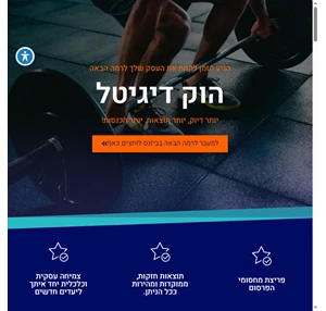 סוכנות הפרסום שתגרום לעסק שלך לקבל תוצאות אמיתיות hawk digital הוק דיגיטל יבגני פילישין