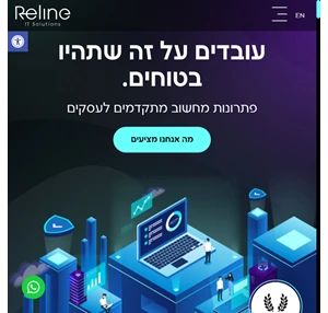 - reline שירותי מחשוב לעסקים