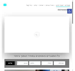 מצבר לרכב - מצברים במחירים הכי משתלמים בהתחייבות יורם ברקוביץ