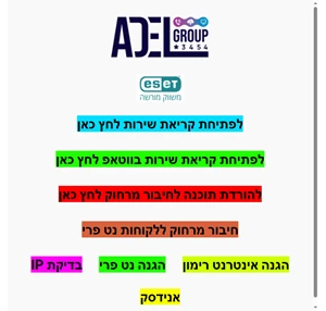 תמיכה 215