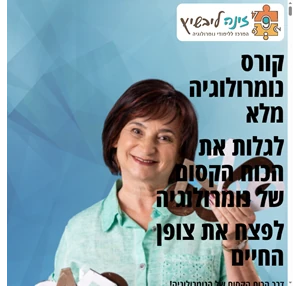 זינה ליבשיץ