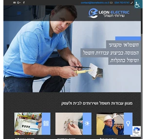 LeonElectric חשמלאי