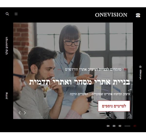 one vision בניית אתרים שיווק דיגיטלי ותחזוקת אתרים