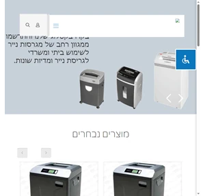 דף בית - מ.ס. מצג סחר בע"מ