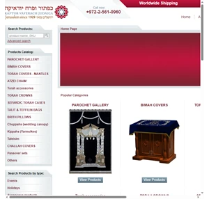 kaftor Vaferach - Ark cover curtains