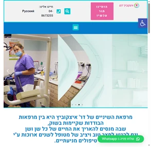 איצ