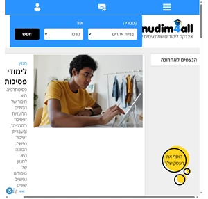 פורטל לימודים - limudim4all