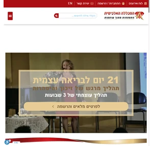 המכללה האלכימית גלית בר יוסף