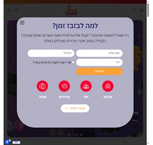 מצאתי שיתפתי ההמלצות הכי שוות ברשת