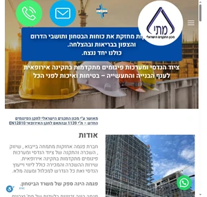 פגמה