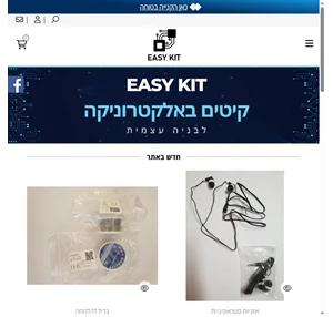 easy-kit easy kit