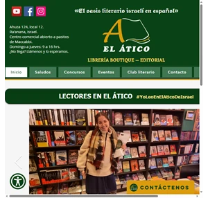 el ático libros en español en israel spanish books ספרים בספרדית בישראל