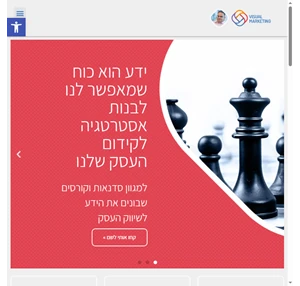 שיווק ויזואלי ודיגיטלי ופסיכולוגיית הצרכן עם יועץ ומרצה יגאל קיטיס - שיווק ויזואלי עם יגאל קיטיס - יועץ לשיווק ויזואלי ודיגיטלי ולפסיכולוגיית הצרכן