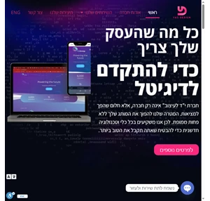 יד לעיצוב