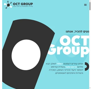 עמוד oct group