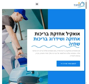 יעל כהן (המכשפות) מורה לתופים ומתופפת מקצועית לימוד תופים שיעורי תופים