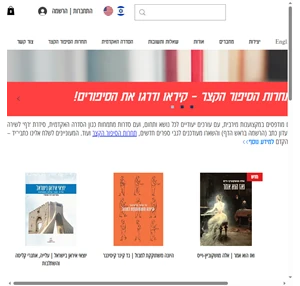 כתב ווב הוצאה לאור ktav web publishing house ltd.