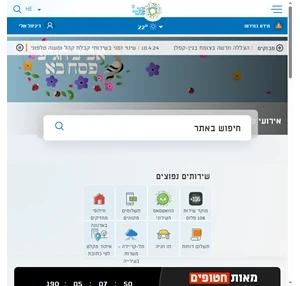 תל אביב יפו