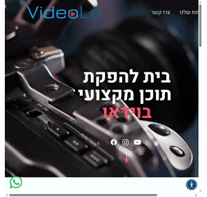 למידה מצולמת - videole