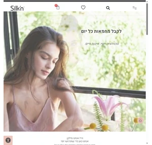 silkn - facetite מכשירי האסתטיקה המתקדמים הסרת שיער - silkn