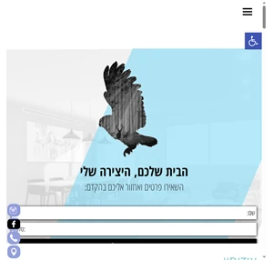 מעצבת פנים בחיפה שלומית אלוני עיצוב פנים עיצוב דירות בתים ומשרדים