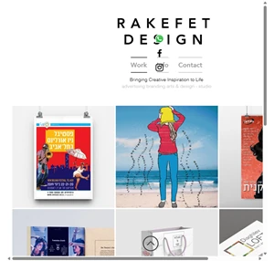 rakefet design advertising branding arts design - studio