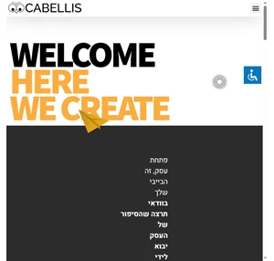 פרלי קבלי cabellis סטודיו לעיצוב מיתוג בניית אתרים ניהול סושיאל עיצוב כריכות ספרים