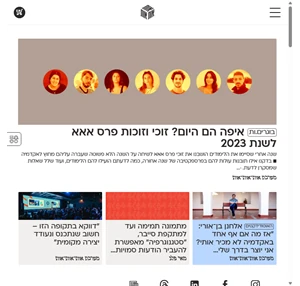 מגזין אות אות אות עיצוב טיפוגרפיה ועוד