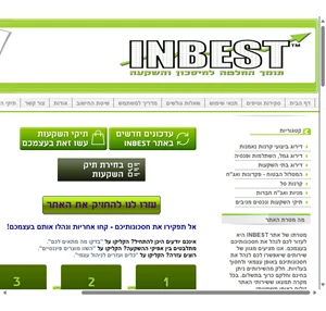 inbest - ניהול עצמי של חסכונות והשקעות