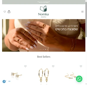 Nomka Jewelry - נומקה תכשיטים תכשיטי זהב ויהלומים