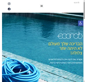 אקורוב - ecorob -