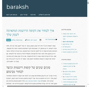 baraksh -