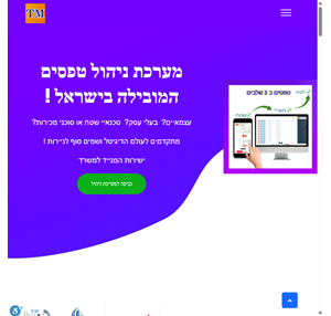 טופס מקוון