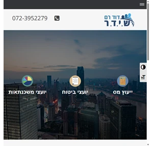 ש.י.ד.ר שירותי ייעוץ דוד רם - ייעוץ פיננסי לפרטיים