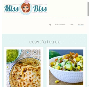 מיס ביס miss biss