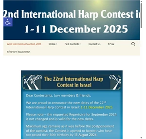 the international harp contest in israel the international harp contest in israel