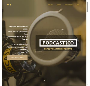 PODCASTICO