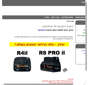 עמוד הבית