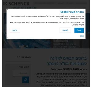 דף הבית -