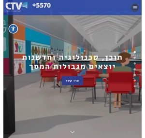 שלטי חוצות מסכי פרסום הקלטת תשדירים