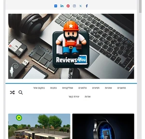 reviews 4 you על סקירות וכתבות על תוכנות ועל חומרה מכל הסוגים
