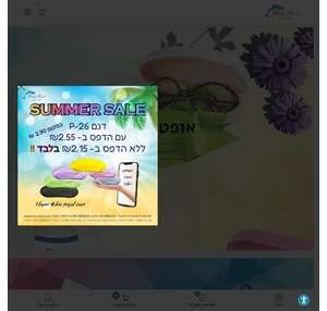 - דרור פלסט - מיתוג אריזות וקופסאות