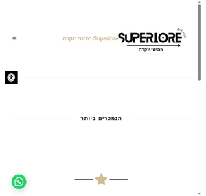 superiore רהיטים - פינות אוכל מהיבואן לצרכן